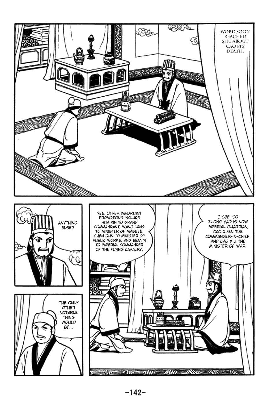 Page 12 Chapter 340 Sangokushi