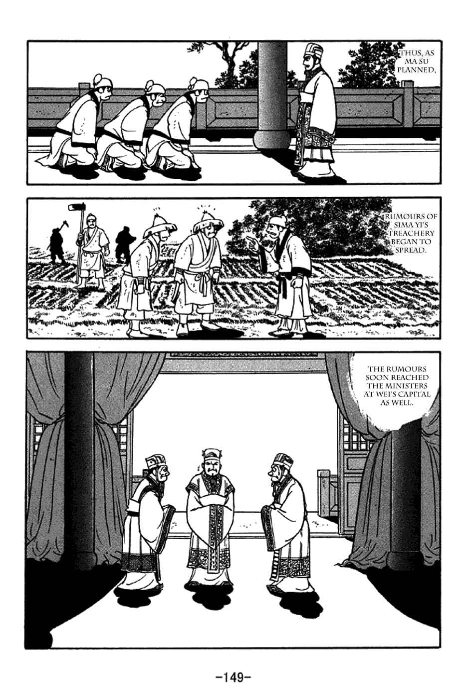 Page 19 Chapter 340 Sangokushi