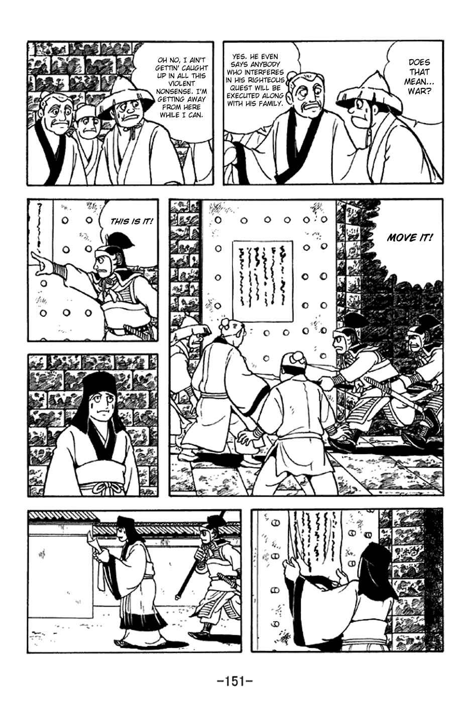 Page 21 Chapter 340 Sangokushi