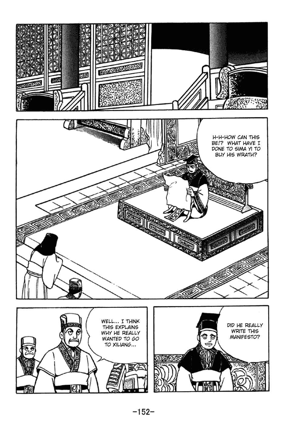 Page 22 Chapter 340 Sangokushi