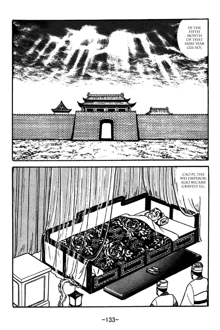 Page 3 Chapter 340 Sangokushi