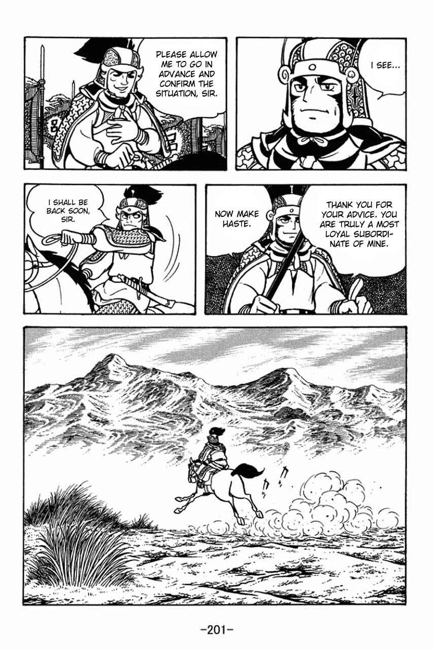 Page 11 Chapter 72 Sangokushi