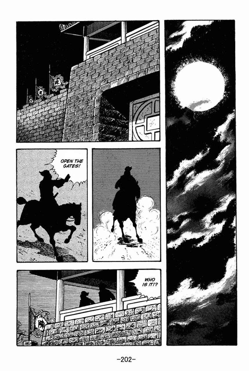 Page 12 Chapter 72 Sangokushi