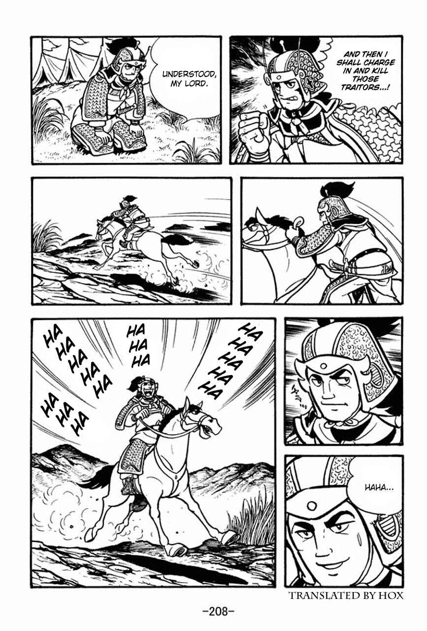 Page 18 Chapter 72 Sangokushi