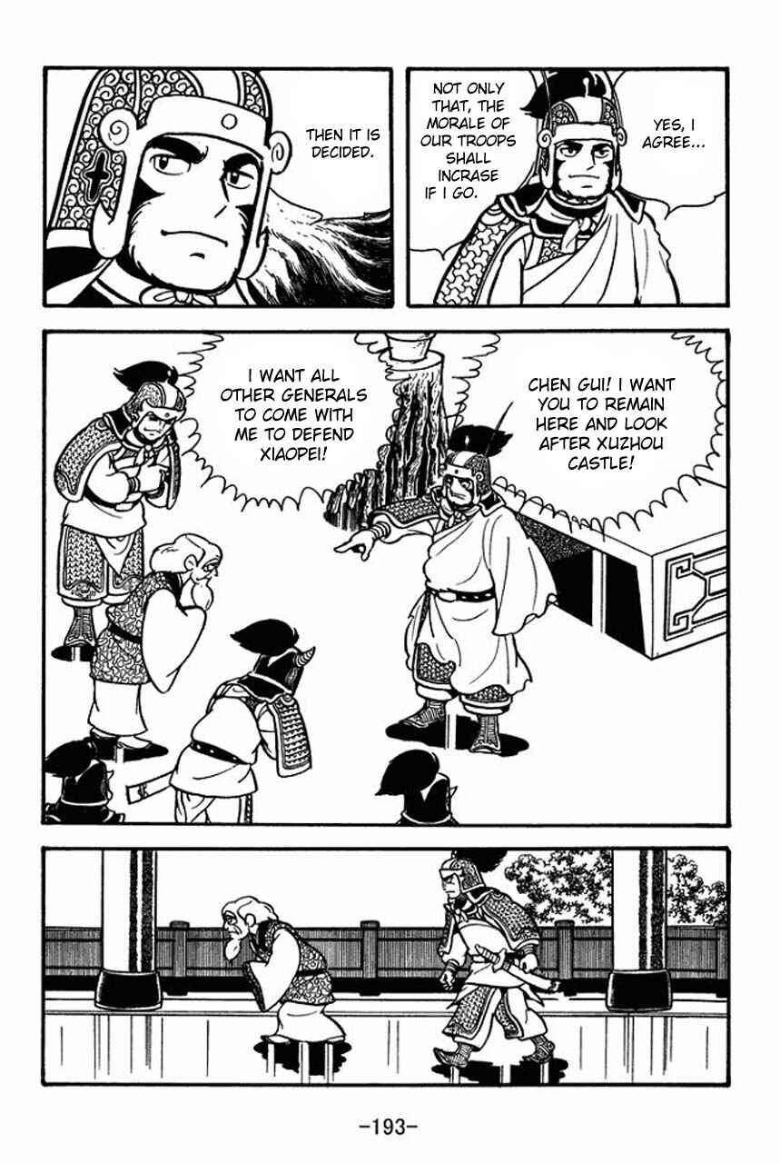 Page 3 Chapter 72 Sangokushi