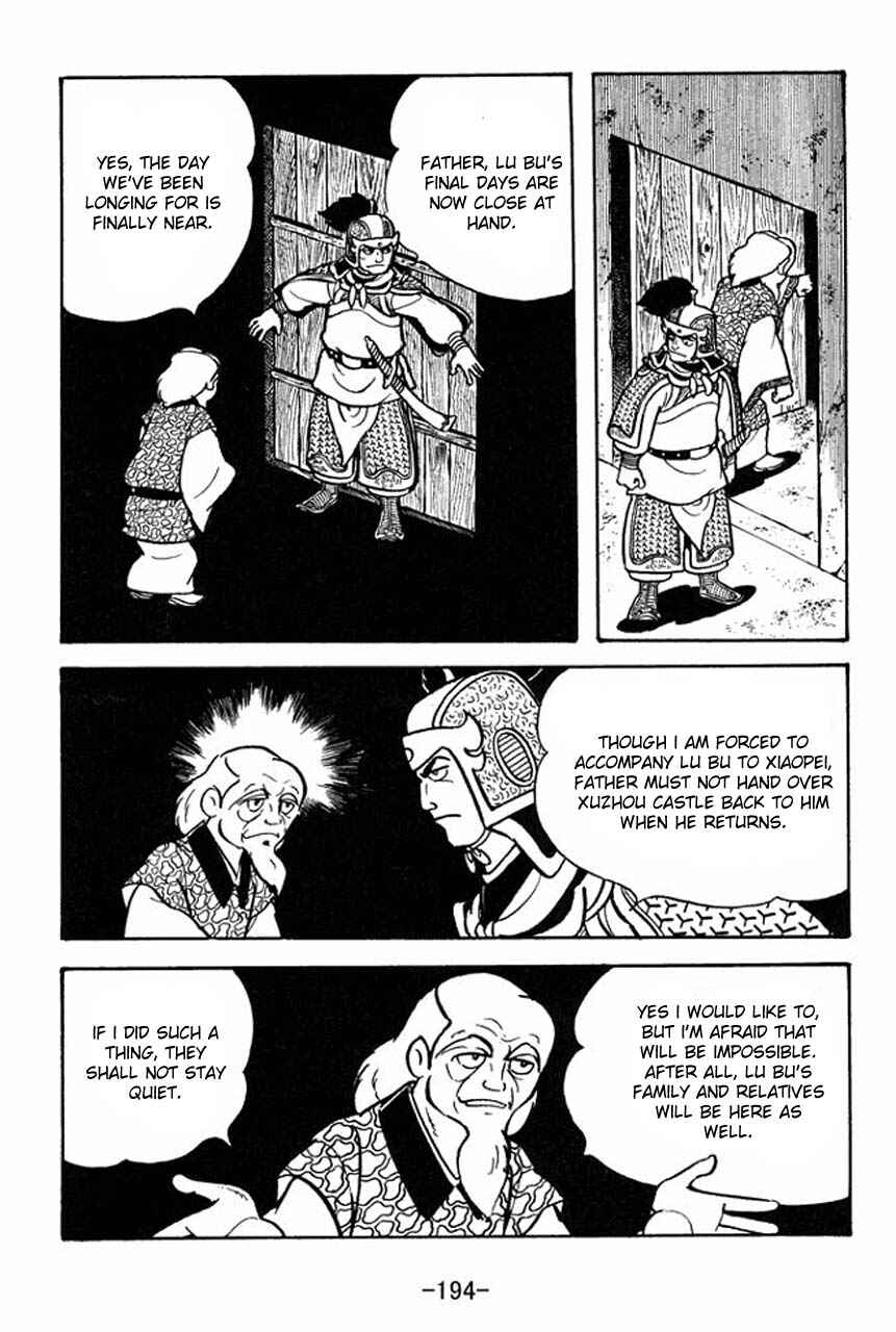 Page 4 Chapter 72 Sangokushi