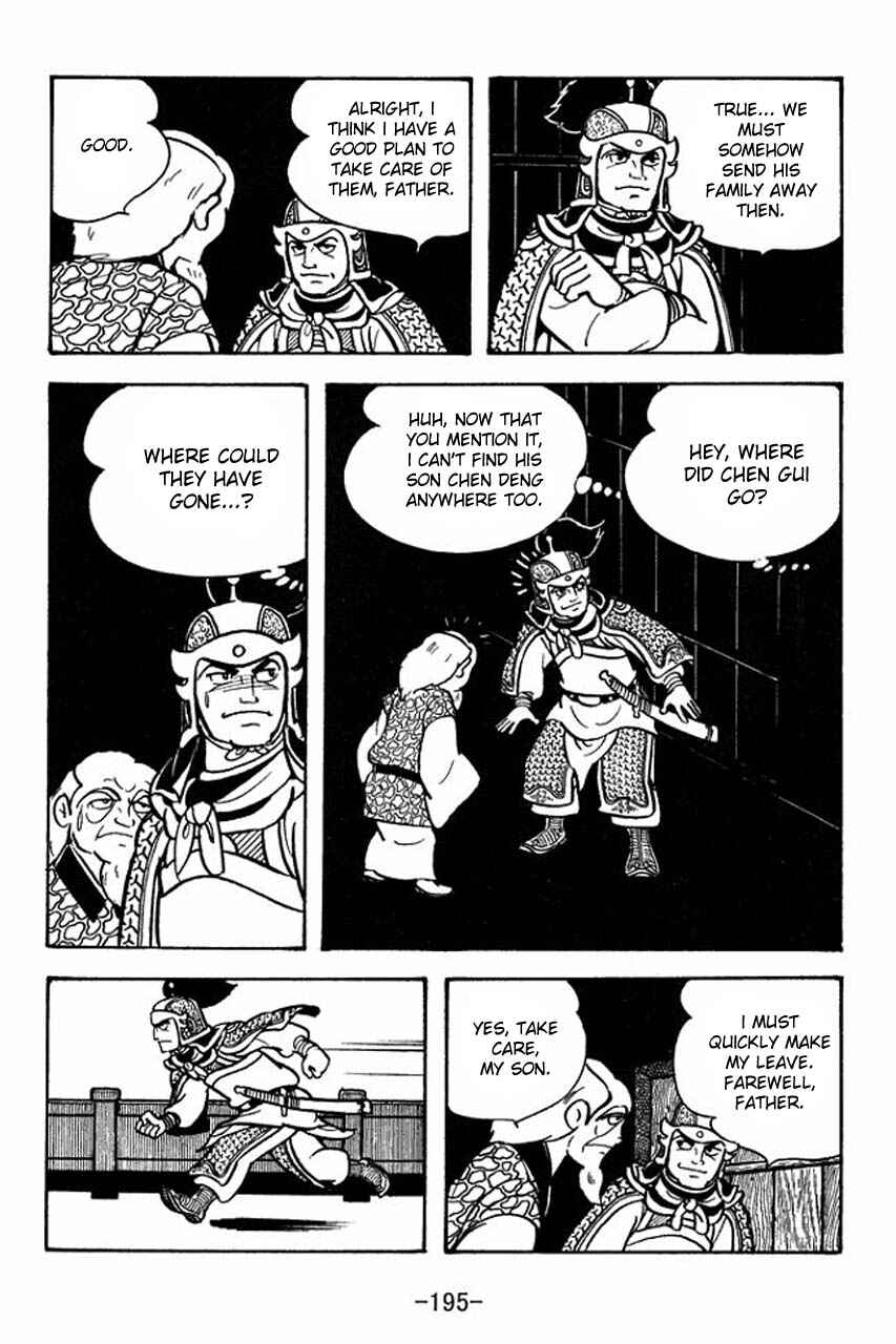 Page 5 Chapter 72 Sangokushi