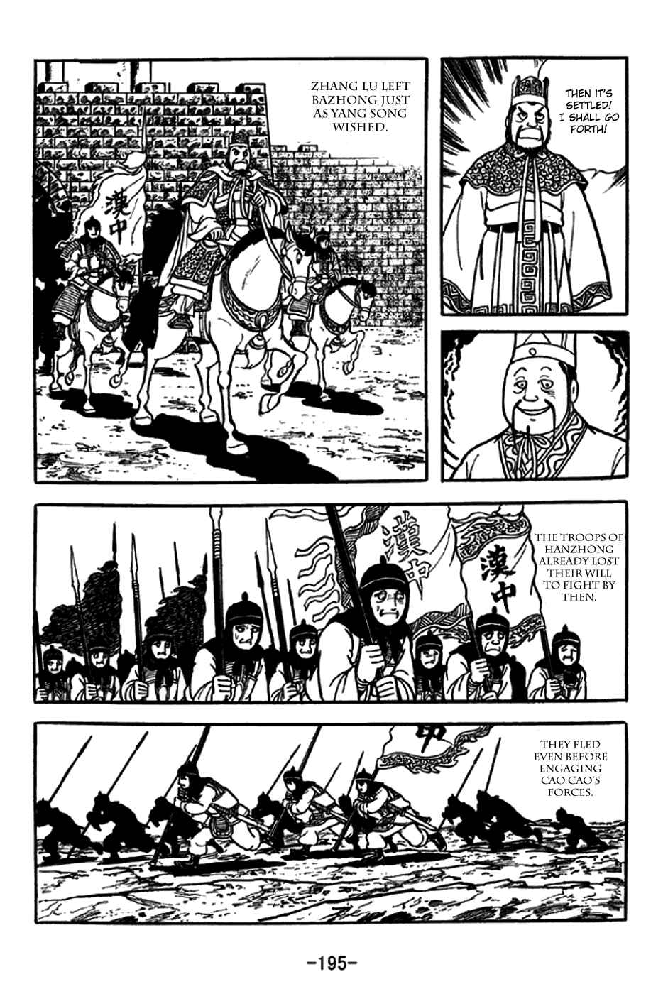 Page 10 Chapter 232 Sangokushi