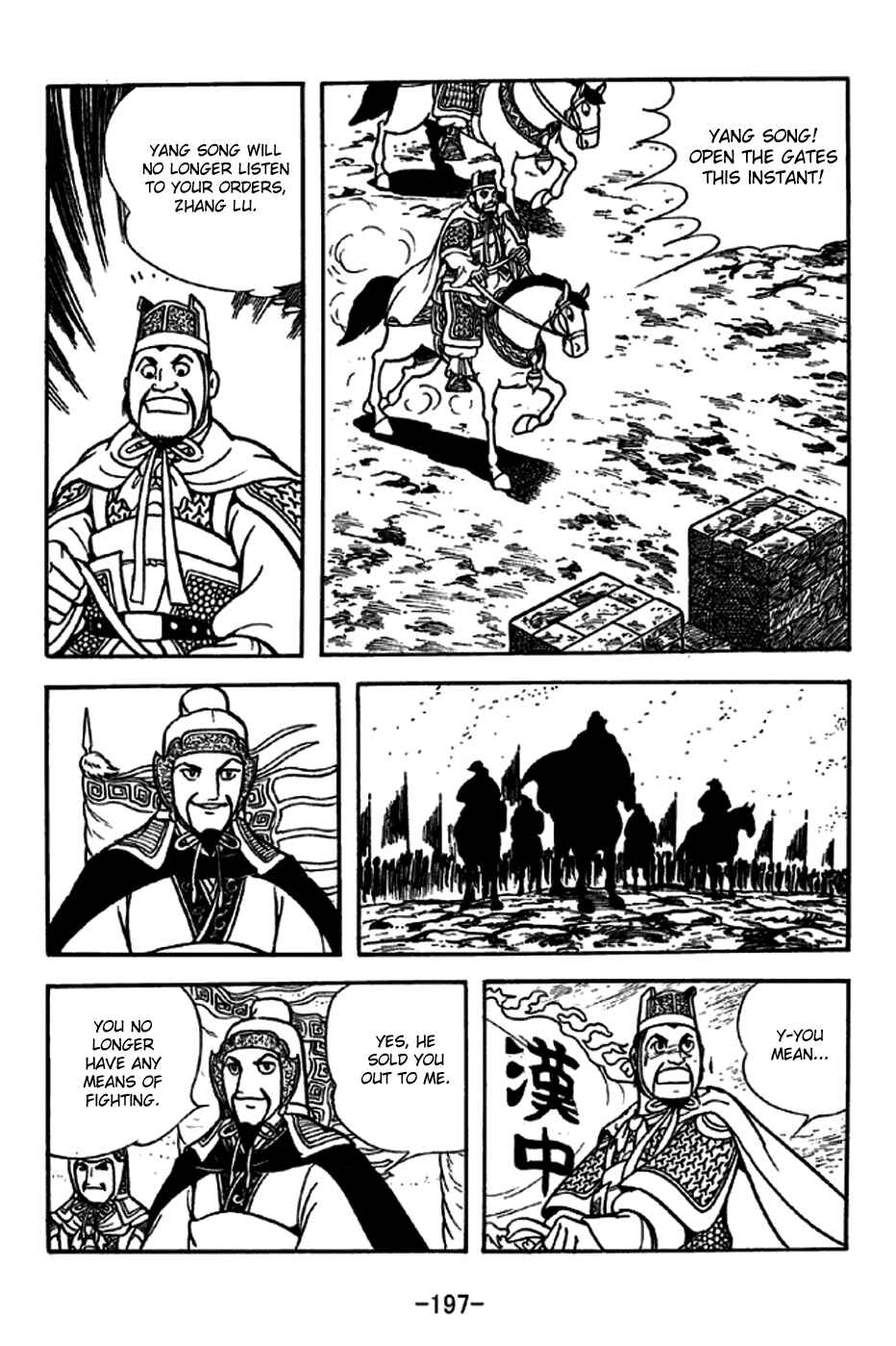 Page 12 Chapter 232 Sangokushi