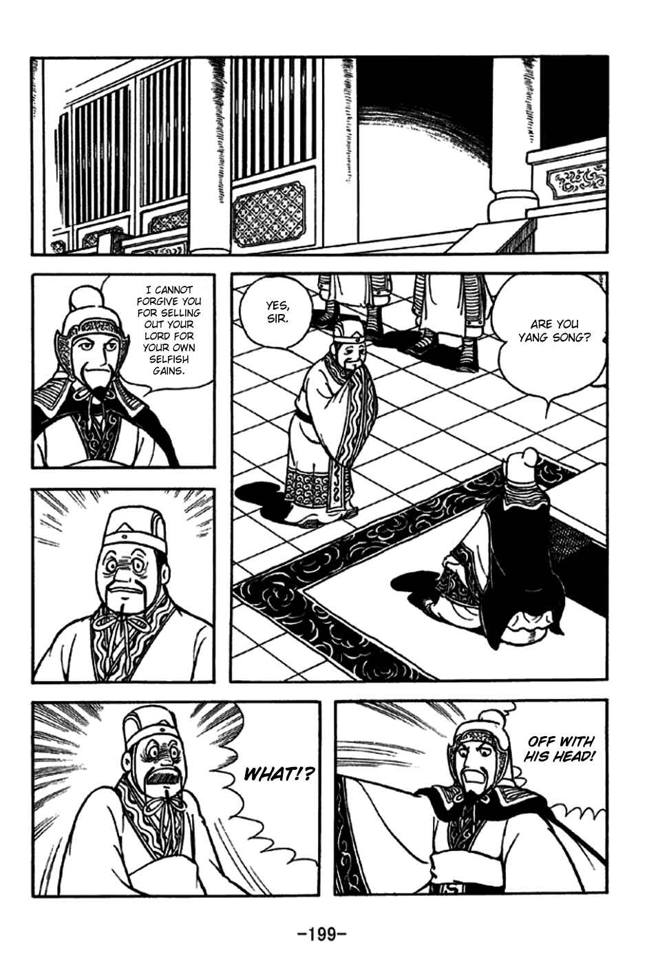 Page 14 Chapter 232 Sangokushi