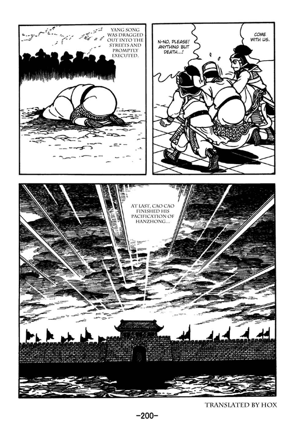 Page 15 Chapter 232 Sangokushi