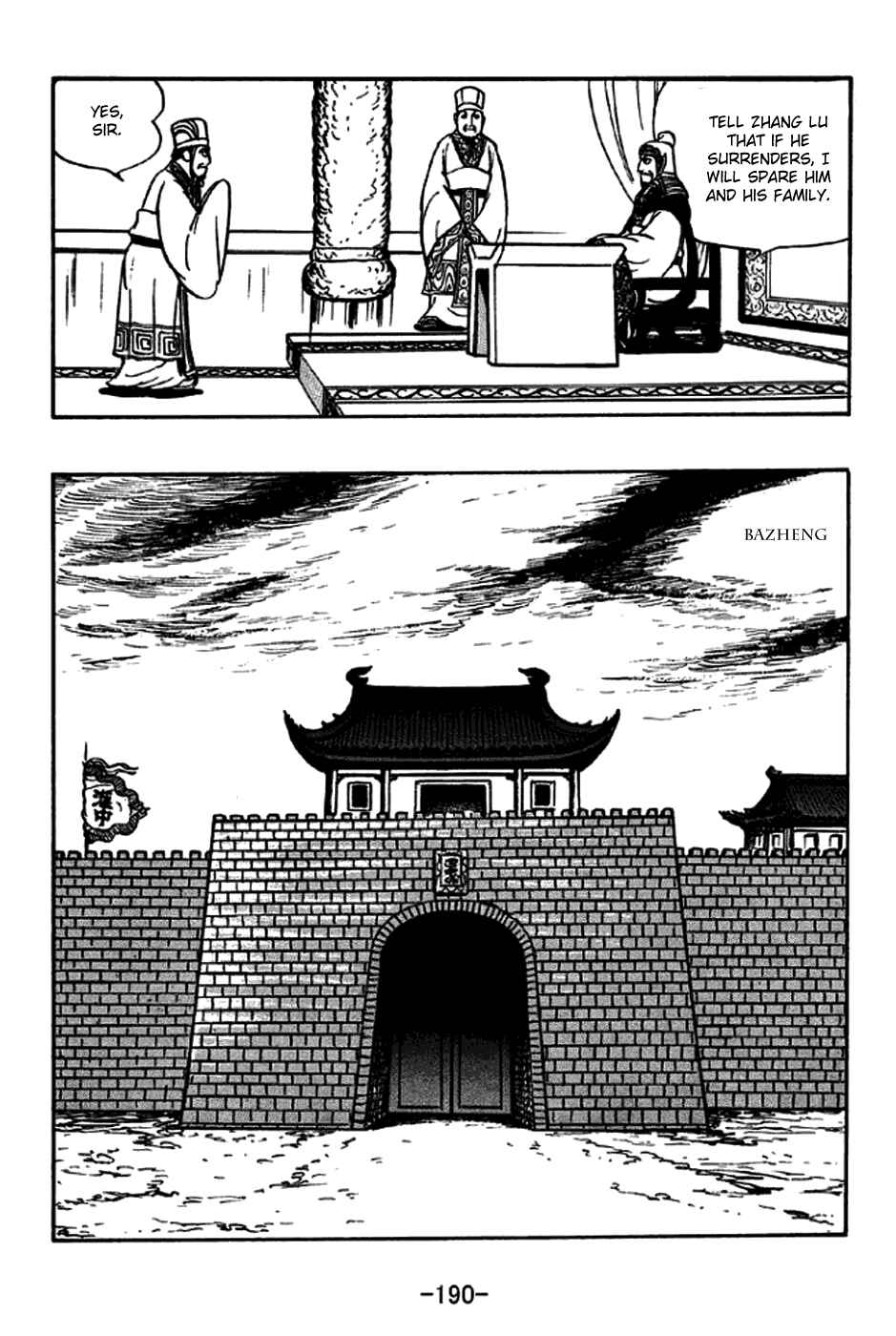 Page 5 Chapter 232 Sangokushi