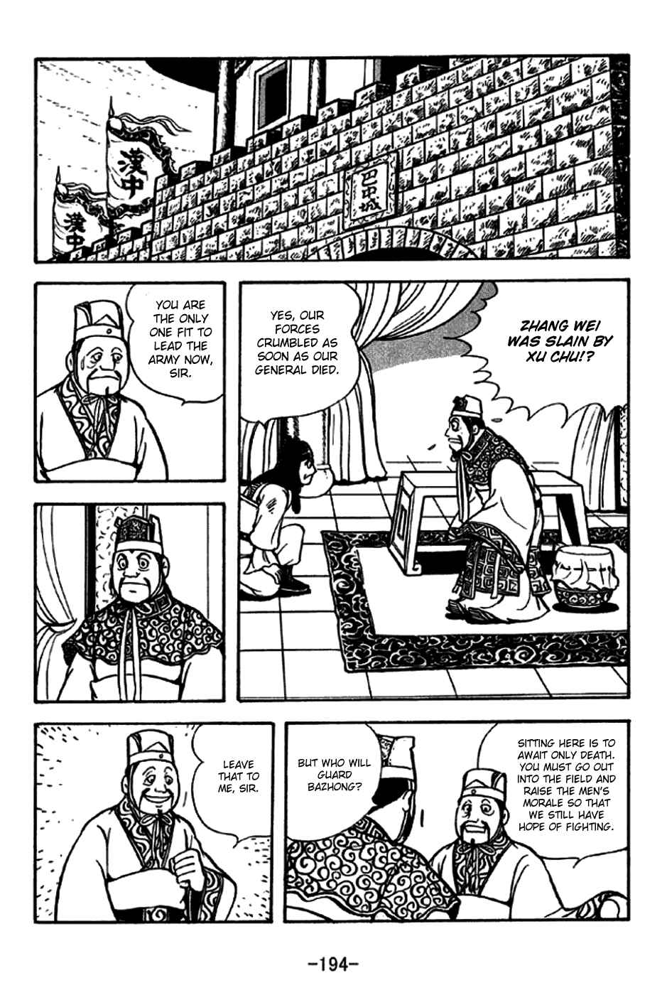 Page 9 Chapter 232 Sangokushi