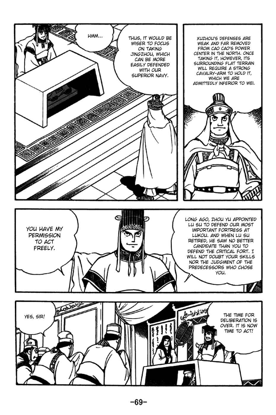 Page 11 Chapter 268 Sangokushi