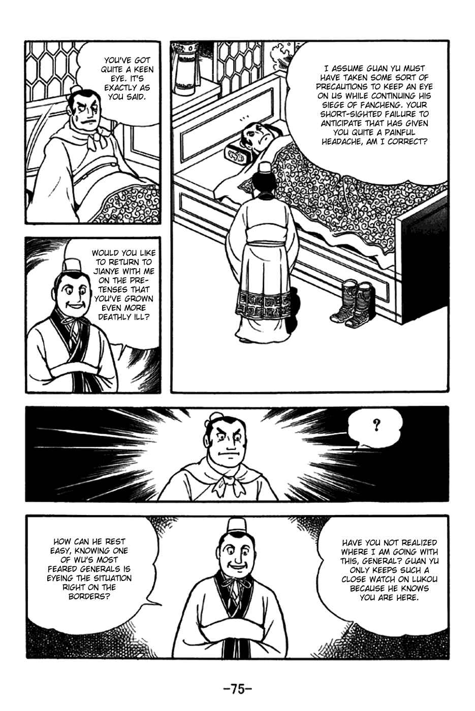 Page 17 Chapter 268 Sangokushi