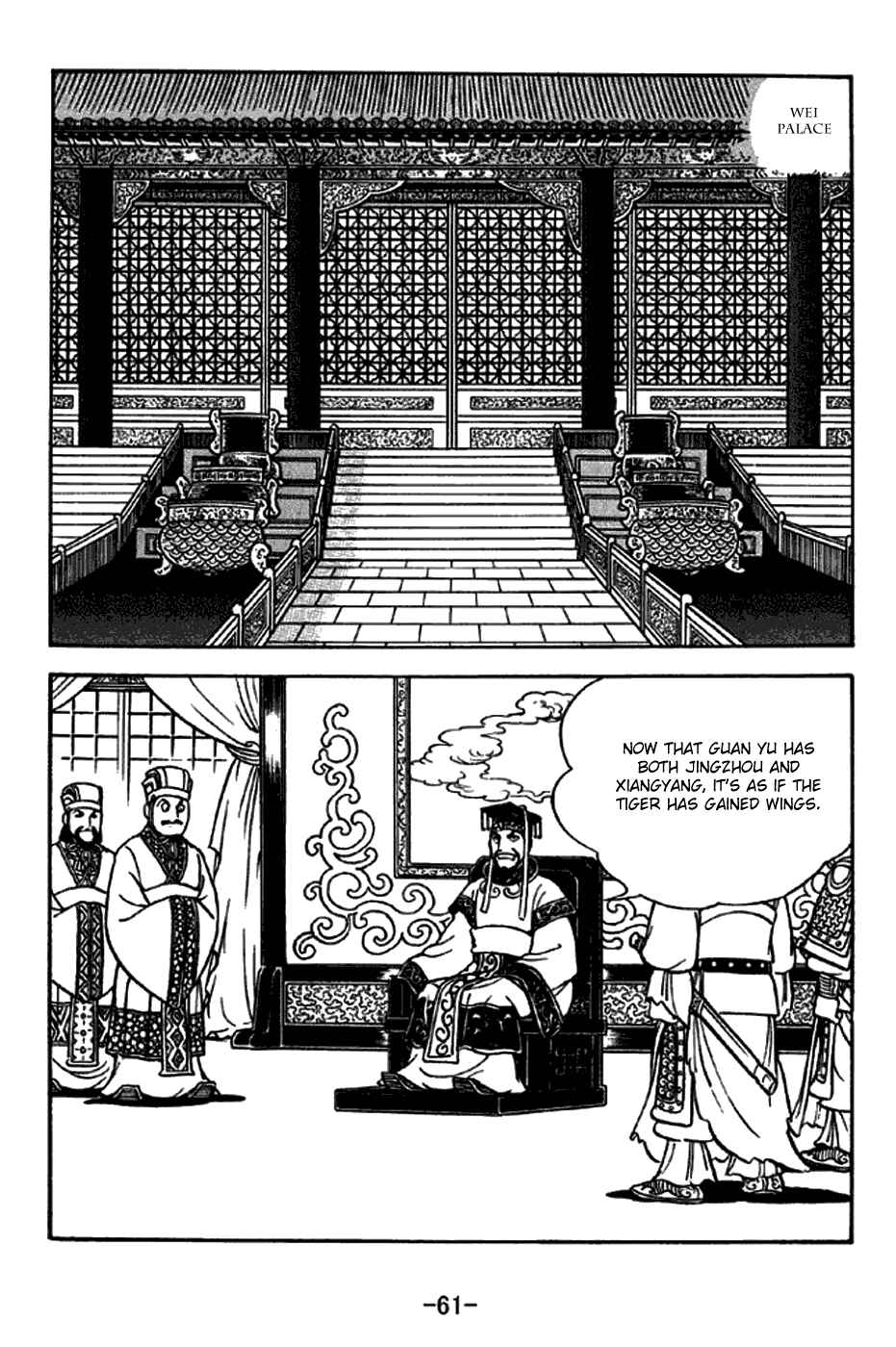 Page 3 Chapter 268 Sangokushi