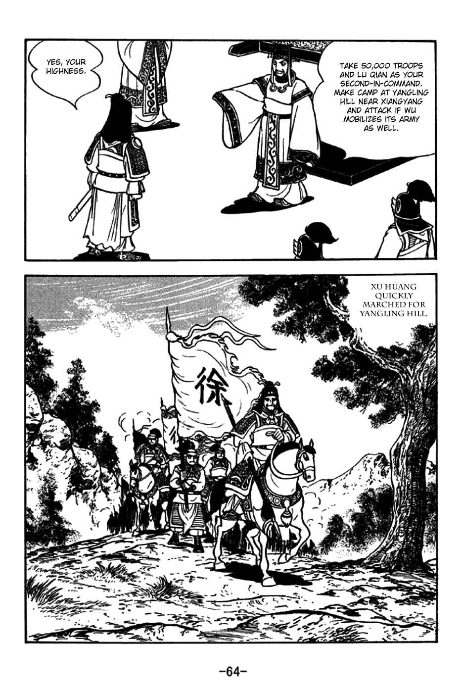Page 6 Chapter 268 Sangokushi