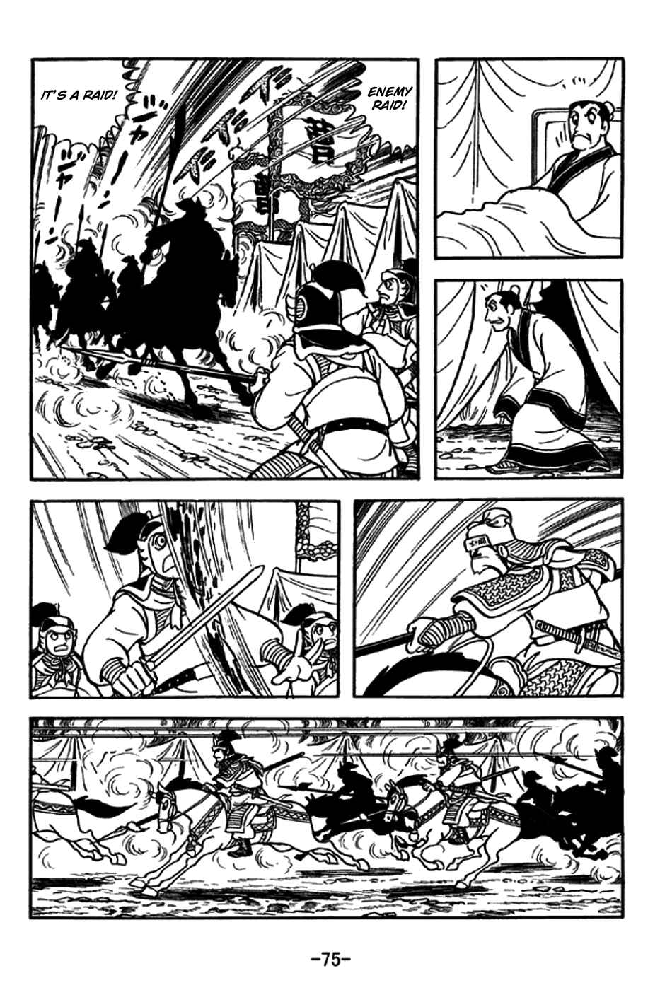 Page 10 Chapter 236 Sangokushi