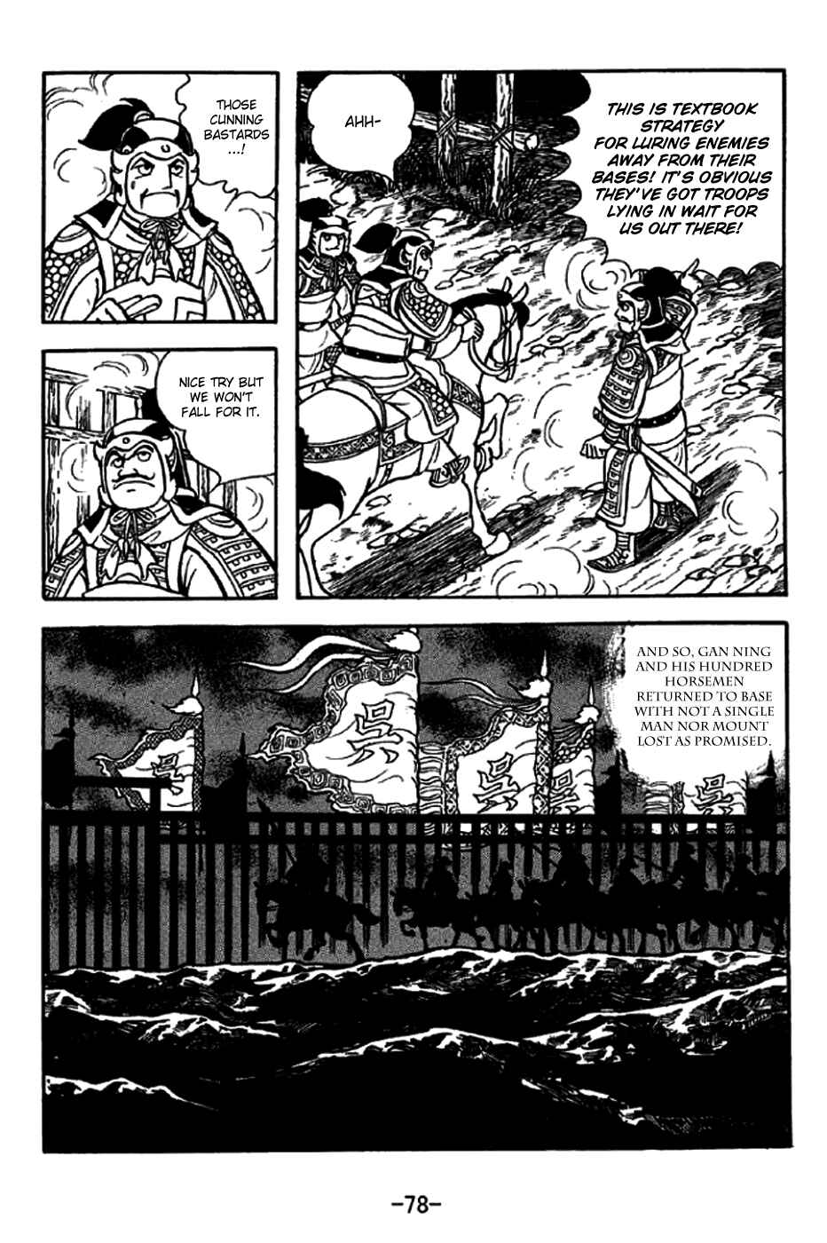 Page 13 Chapter 236 Sangokushi