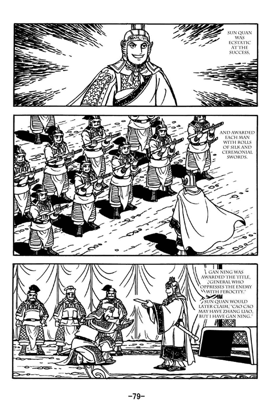 Page 14 Chapter 236 Sangokushi