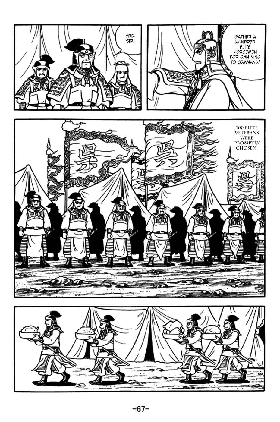 Page 2 Chapter 236 Sangokushi