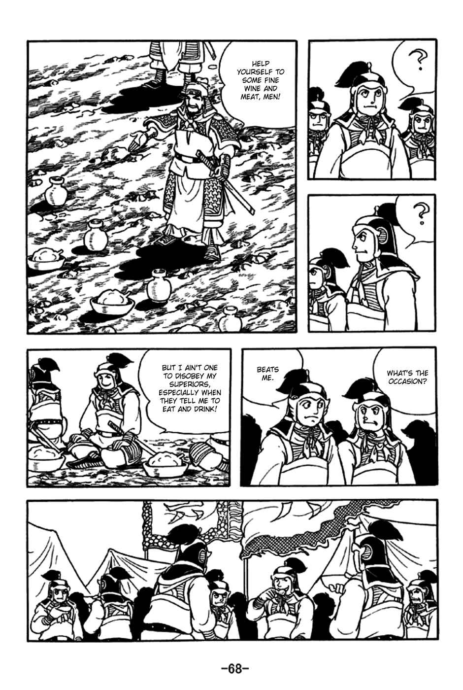 Page 3 Chapter 236 Sangokushi