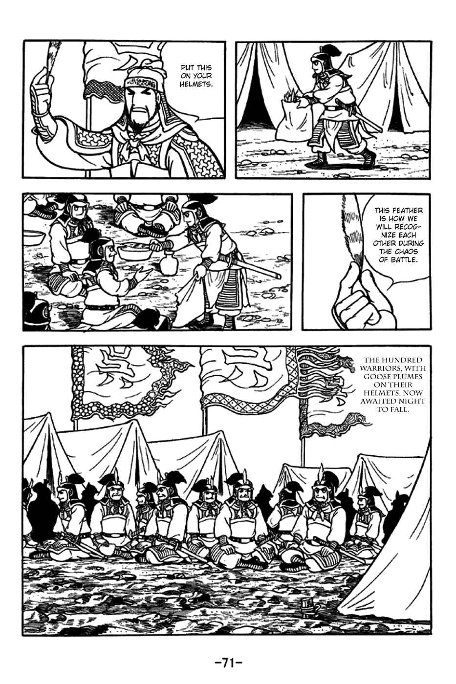 Page 6 Chapter 236 Sangokushi