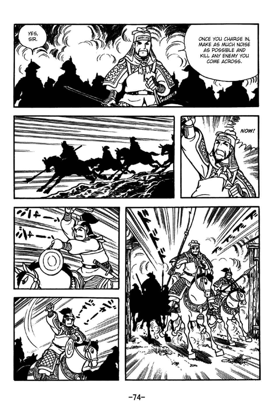 Page 9 Chapter 236 Sangokushi