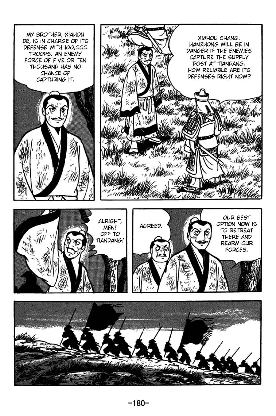 Page 12 Chapter 248 Sangokushi