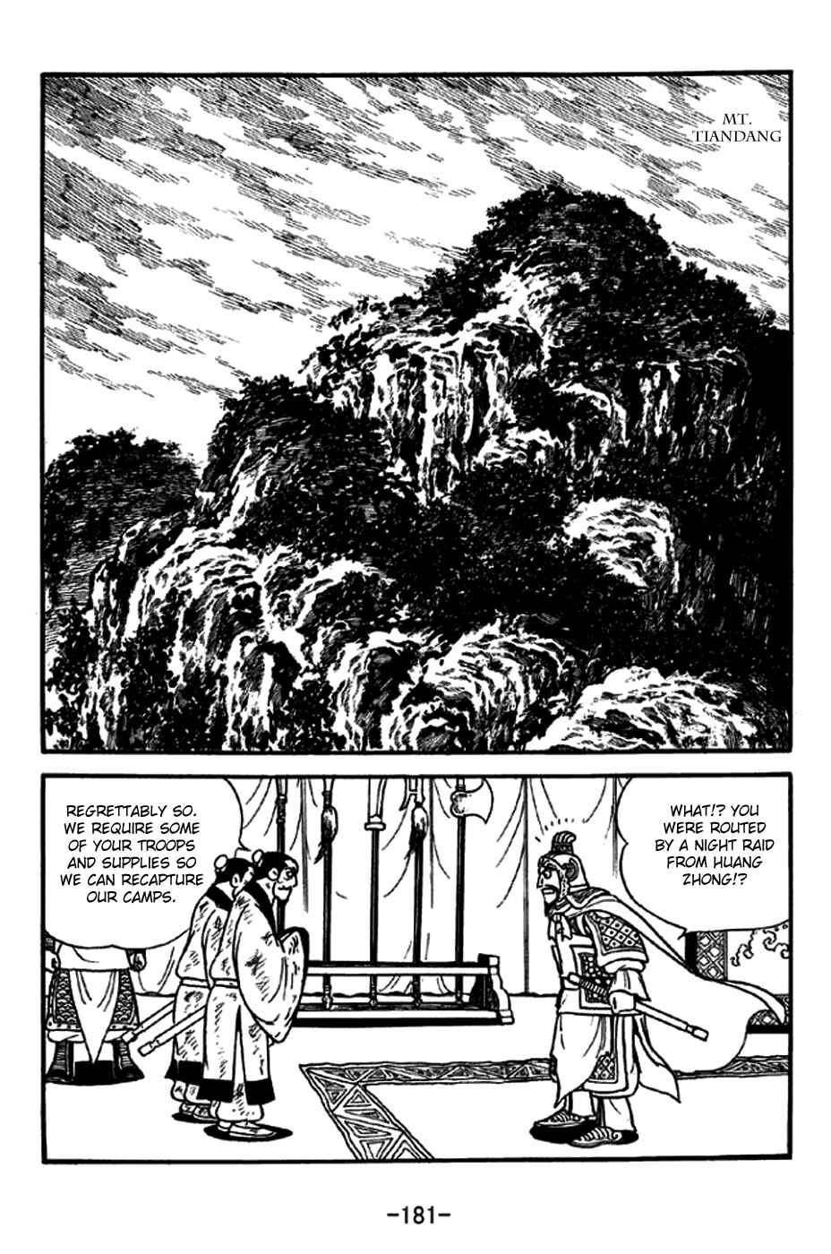Page 13 Chapter 248 Sangokushi