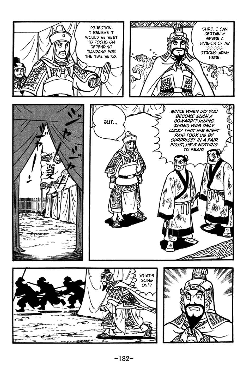 Page 14 Chapter 248 Sangokushi