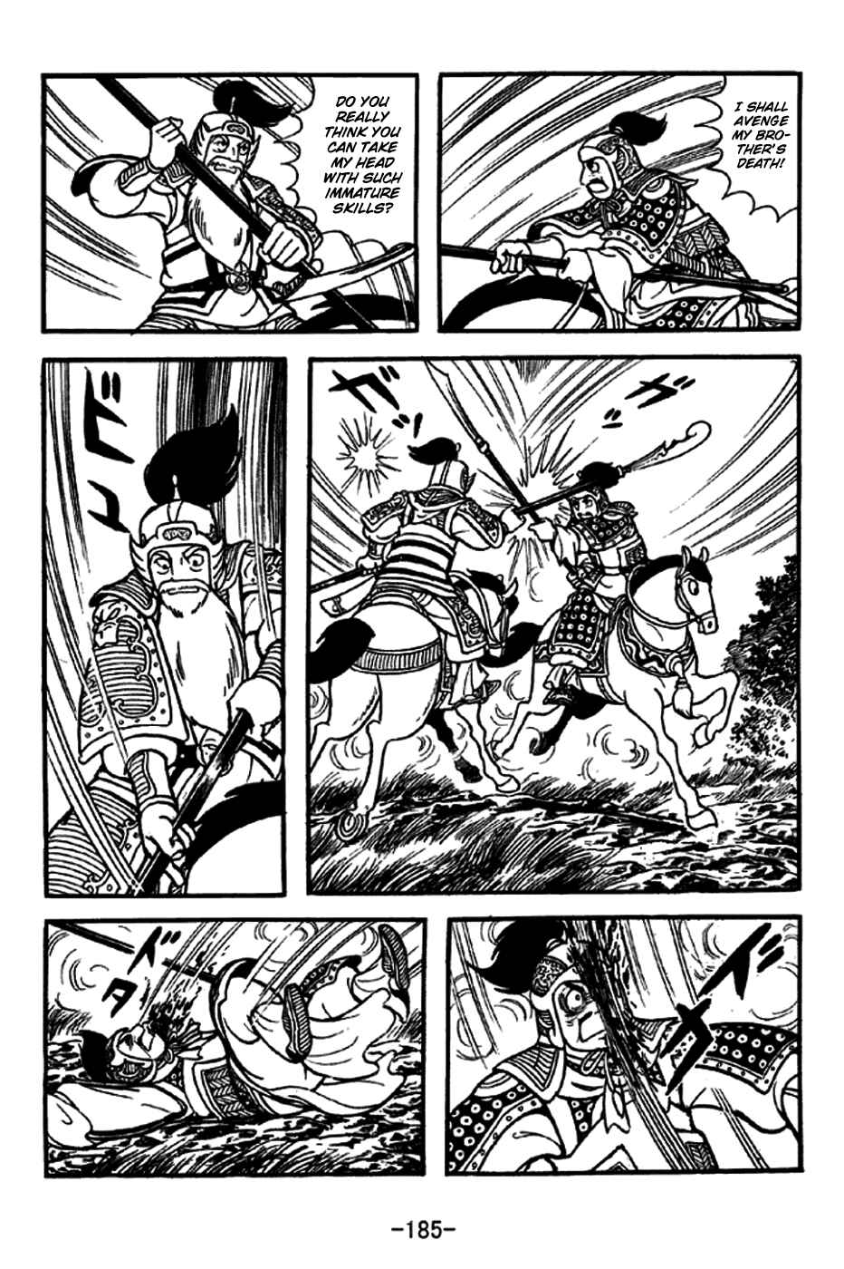 Page 17 Chapter 248 Sangokushi