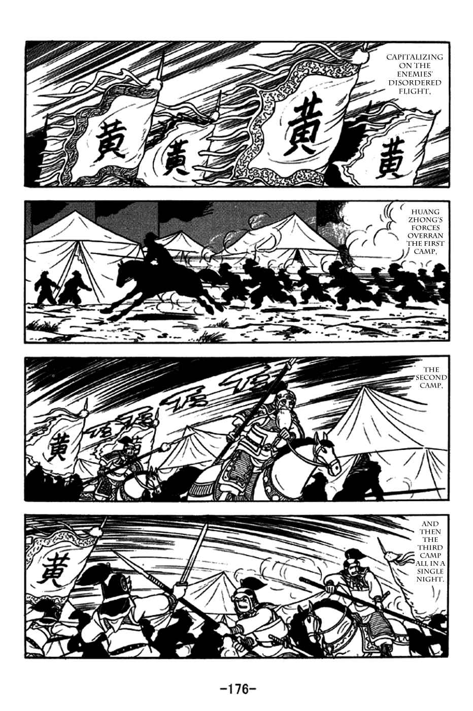 Page 8 Chapter 248 Sangokushi