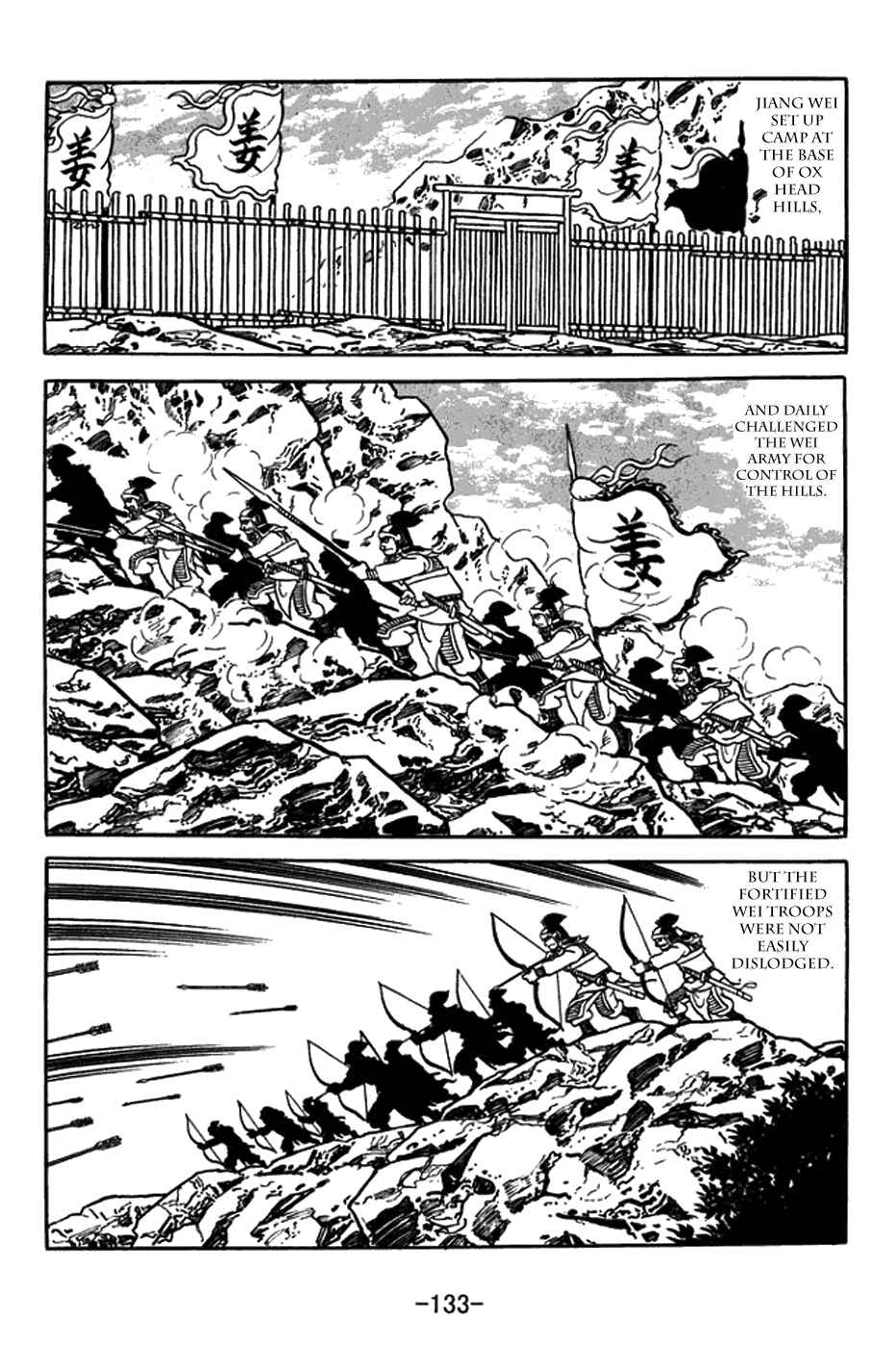 Page 11 Chapter 433 Sangokushi