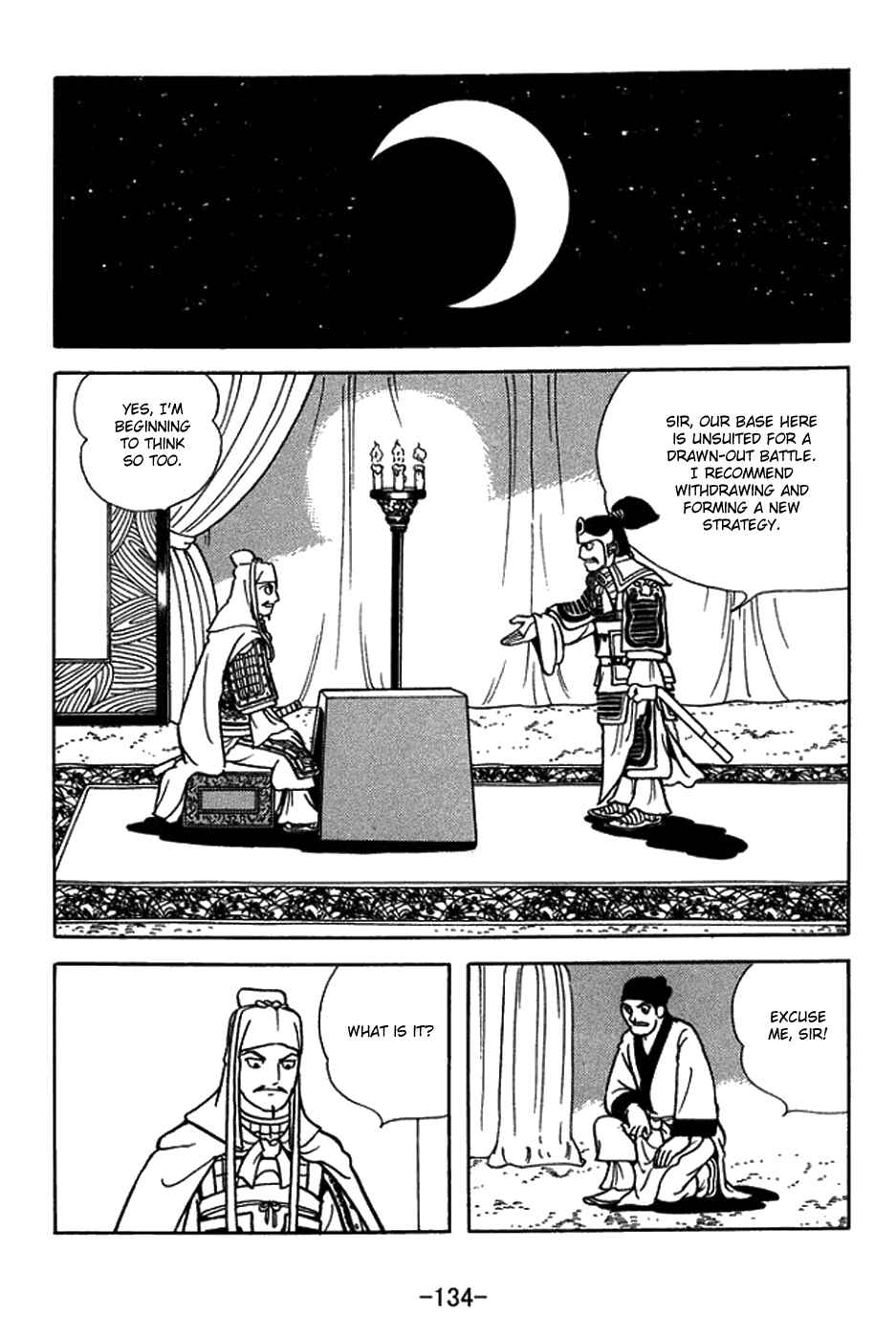 Page 12 Chapter 433 Sangokushi