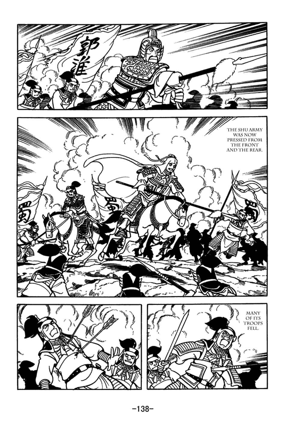 Page 16 Chapter 433 Sangokushi