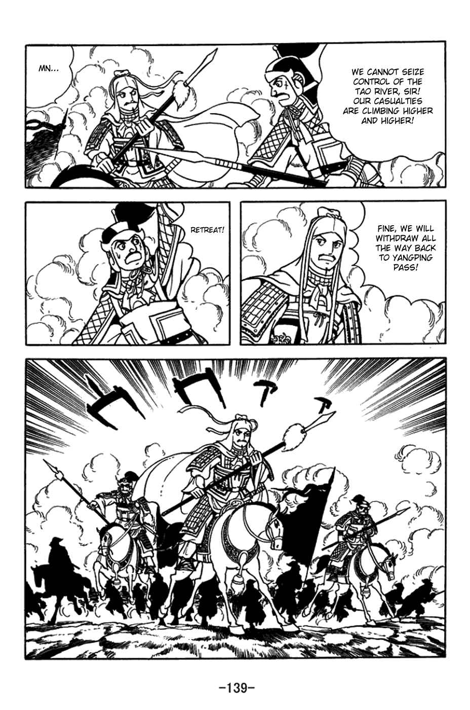 Page 17 Chapter 433 Sangokushi