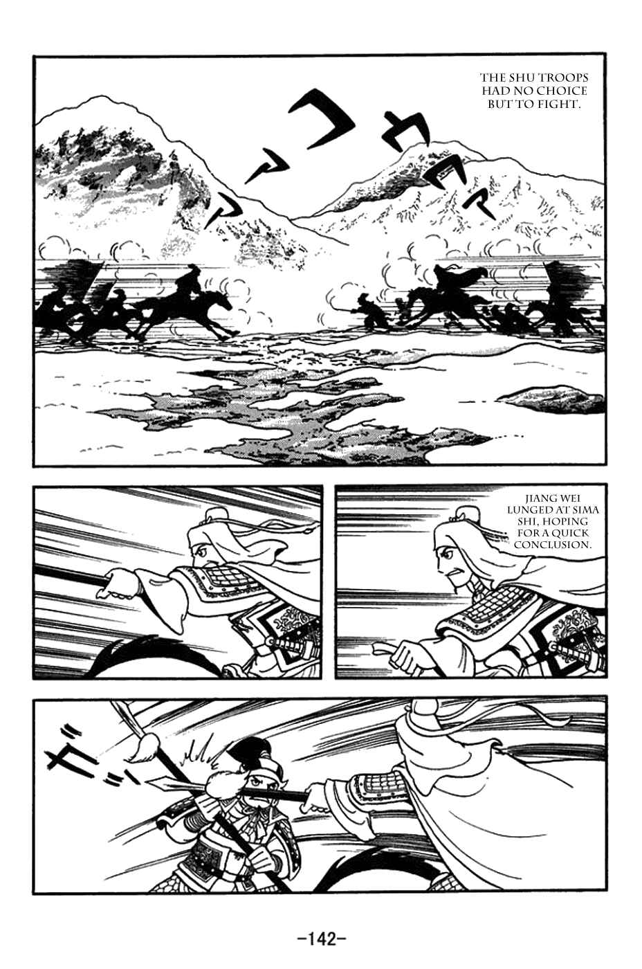 Page 20 Chapter 433 Sangokushi