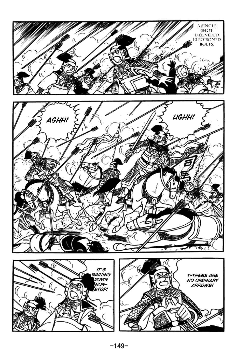Page 27 Chapter 433 Sangokushi