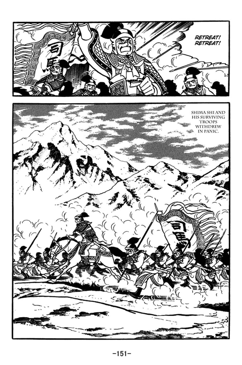 Page 29 Chapter 433 Sangokushi