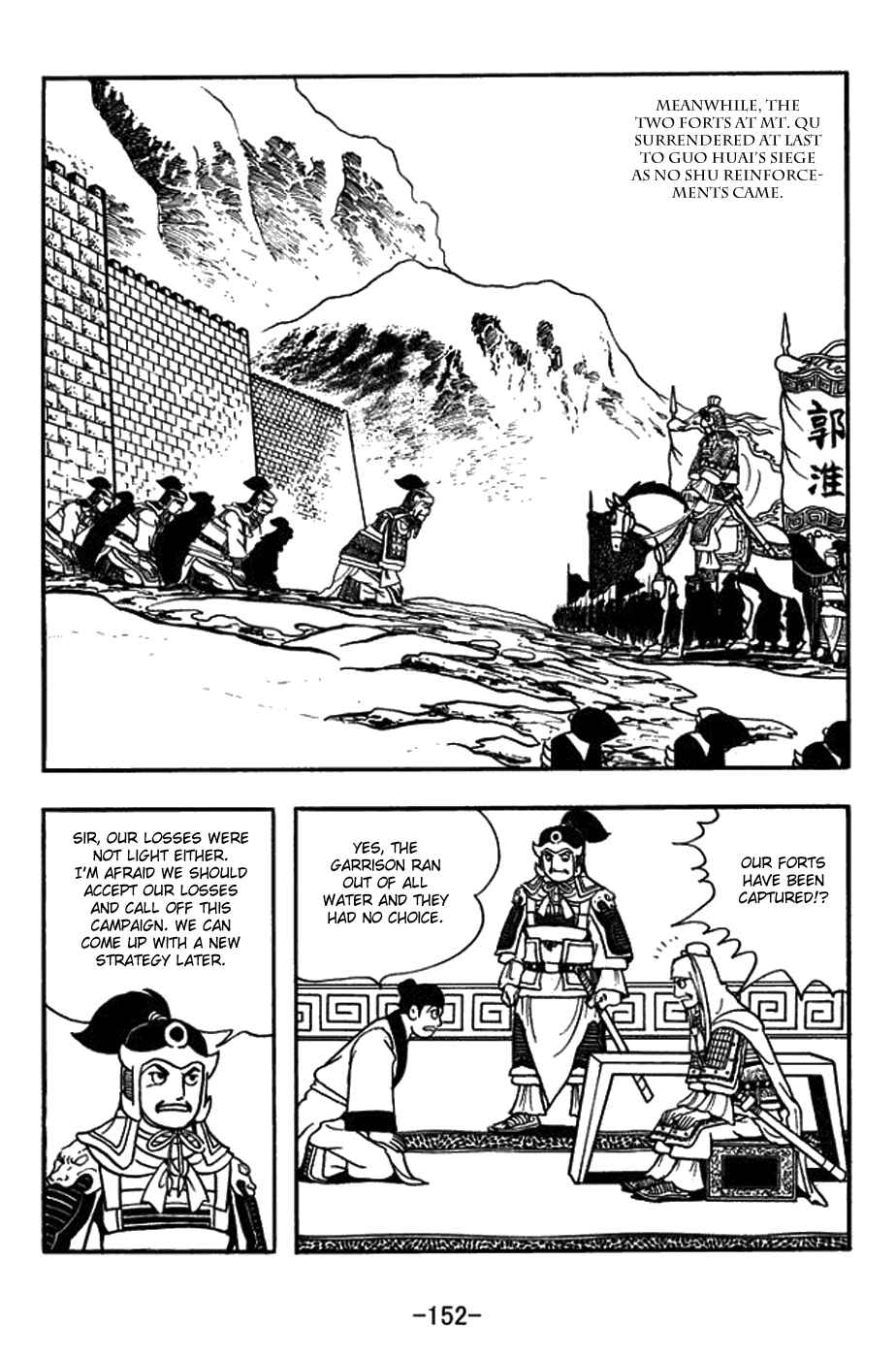 Page 30 Chapter 433 Sangokushi