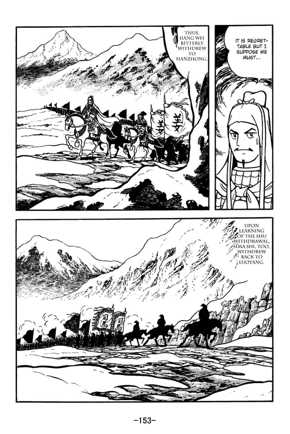Page 31 Chapter 433 Sangokushi