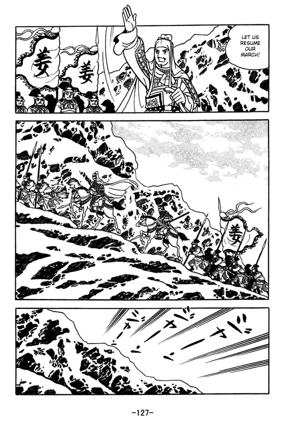 Page 5 Chapter 433 Sangokushi