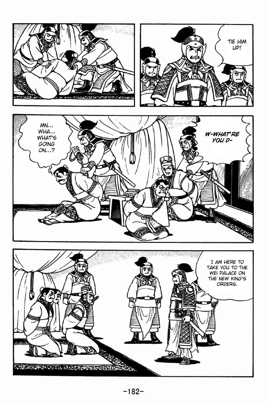 Page 15 Chapter 285 Sangokushi