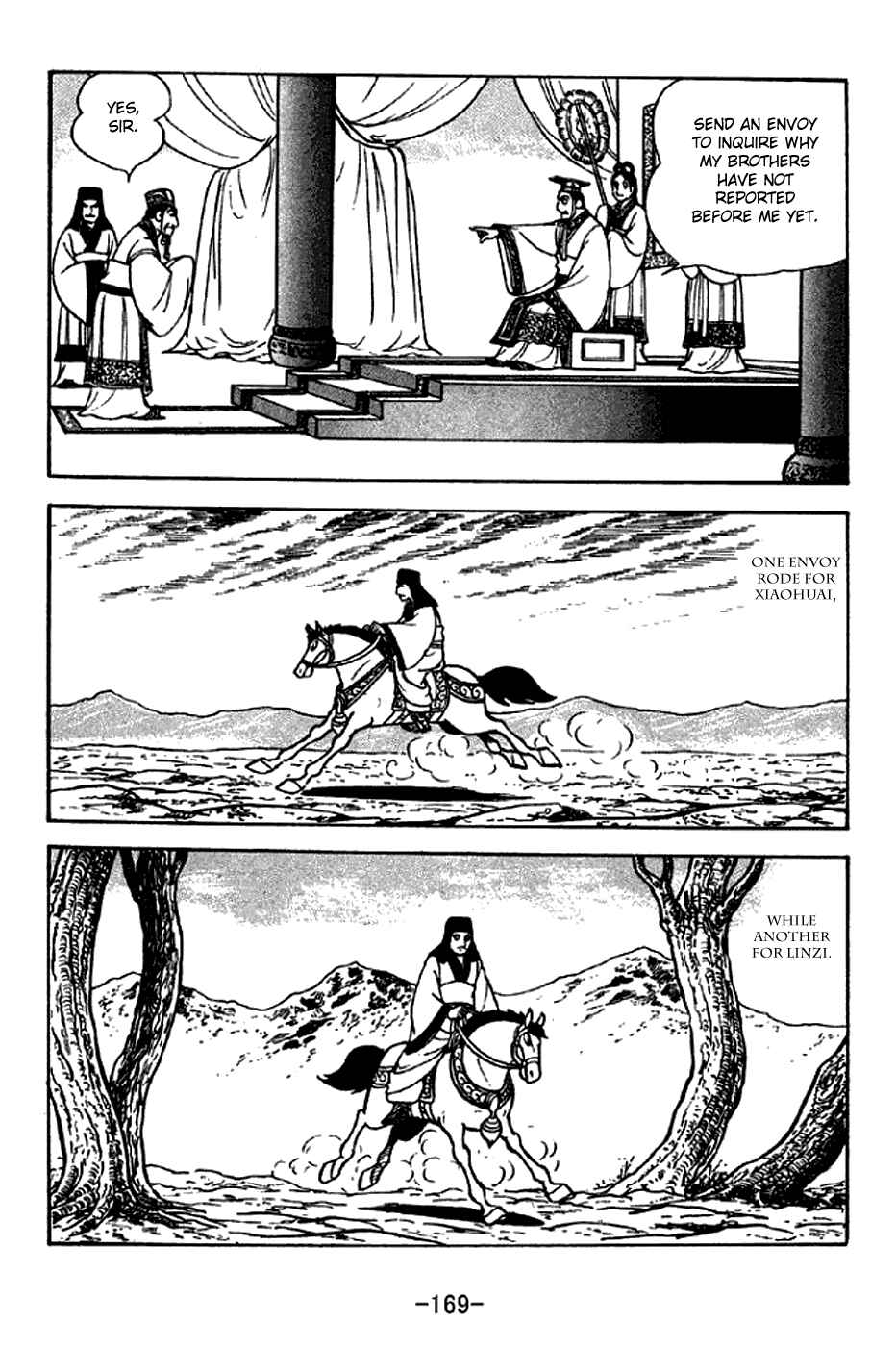 Page 2 Chapter 285 Sangokushi