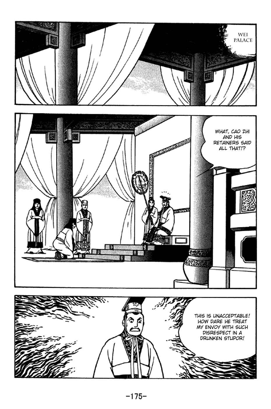 Page 8 Chapter 285 Sangokushi
