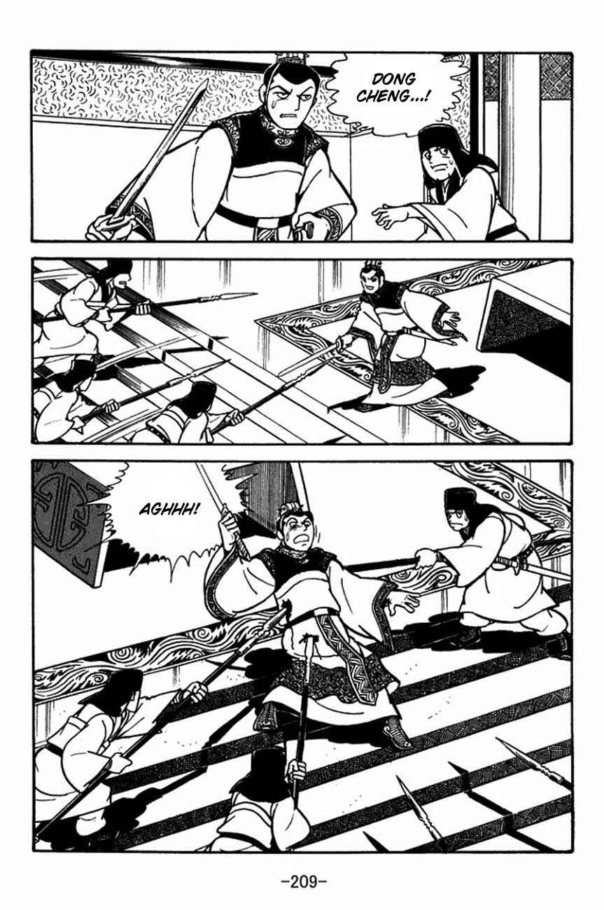 Page 16 Chapter 88 Sangokushi