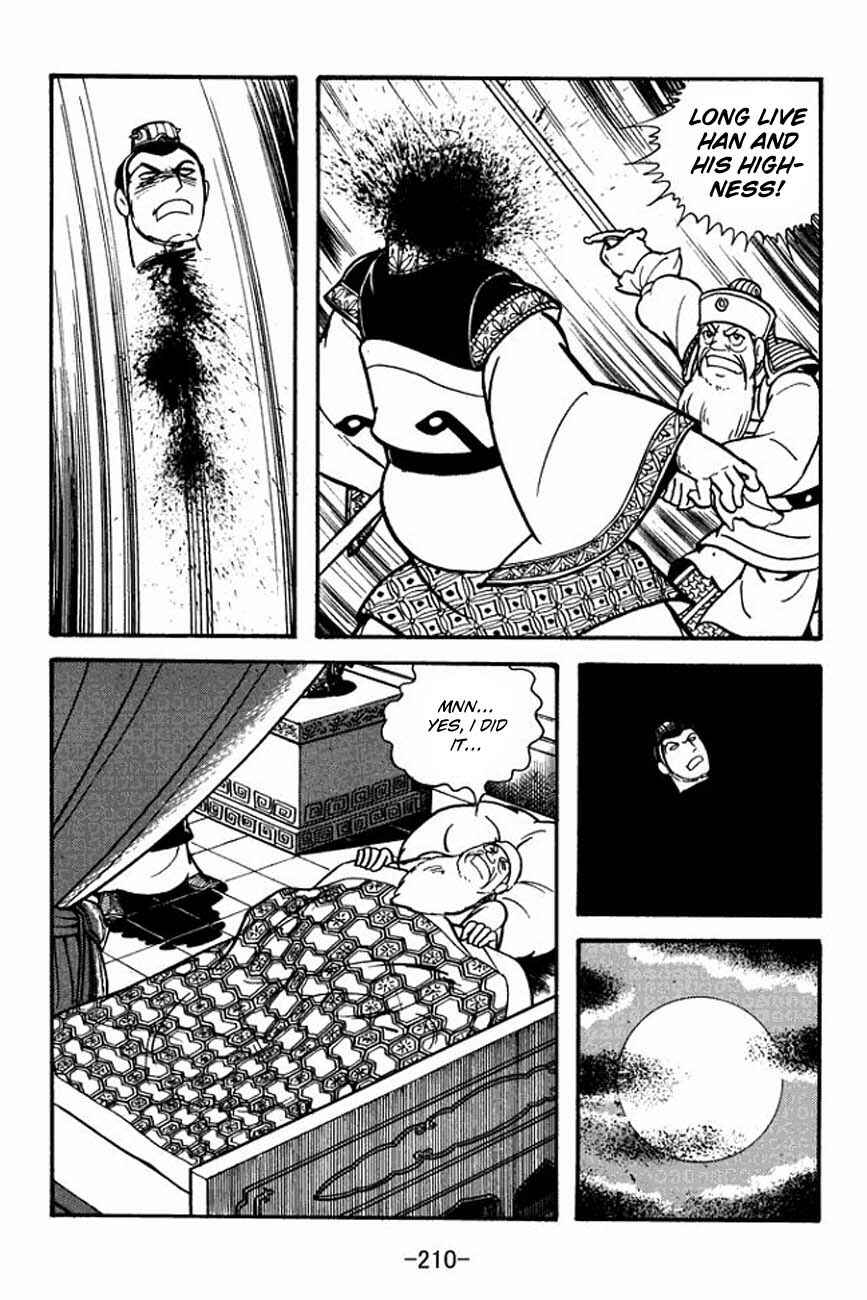 Page 17 Chapter 88 Sangokushi