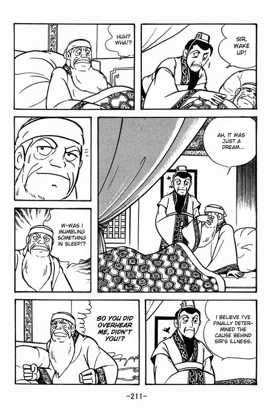 Page 18 Chapter 88 Sangokushi