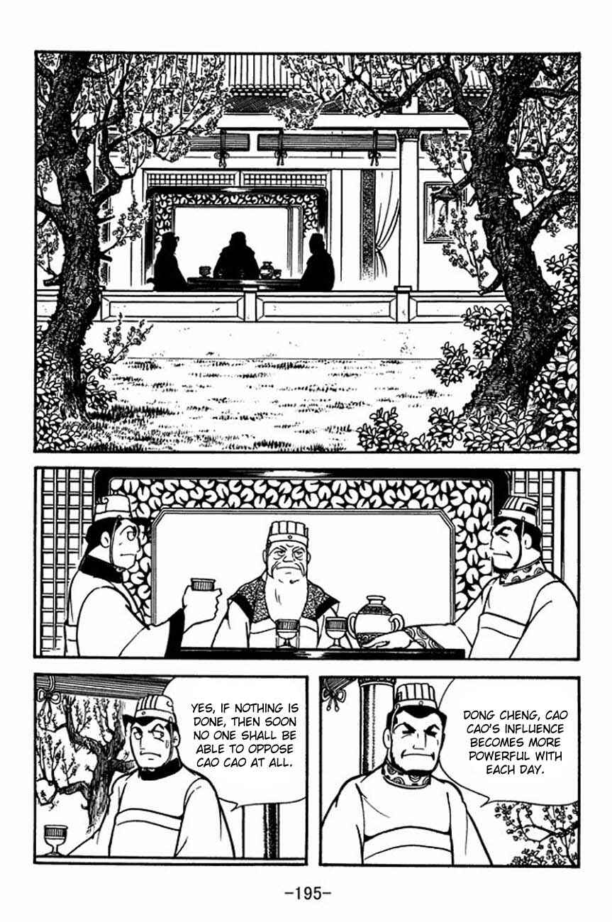 Page 2 Chapter 88 Sangokushi